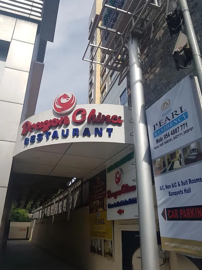 Hotel Pearl Residency Thrissur 0*,  India